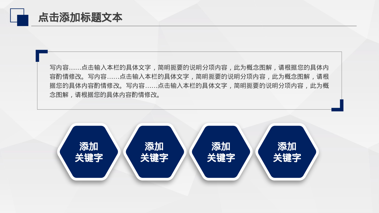 年终商务工作总结模板03240.pptx 第5页