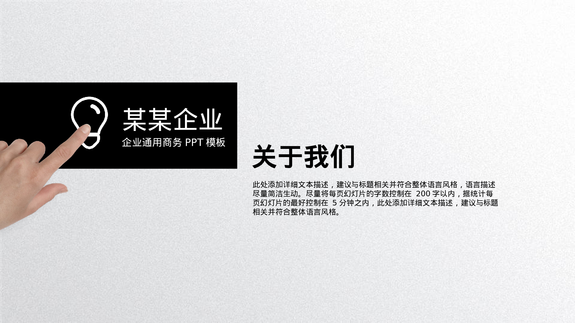 年终商务工作总结模板03442.pptx 第3页