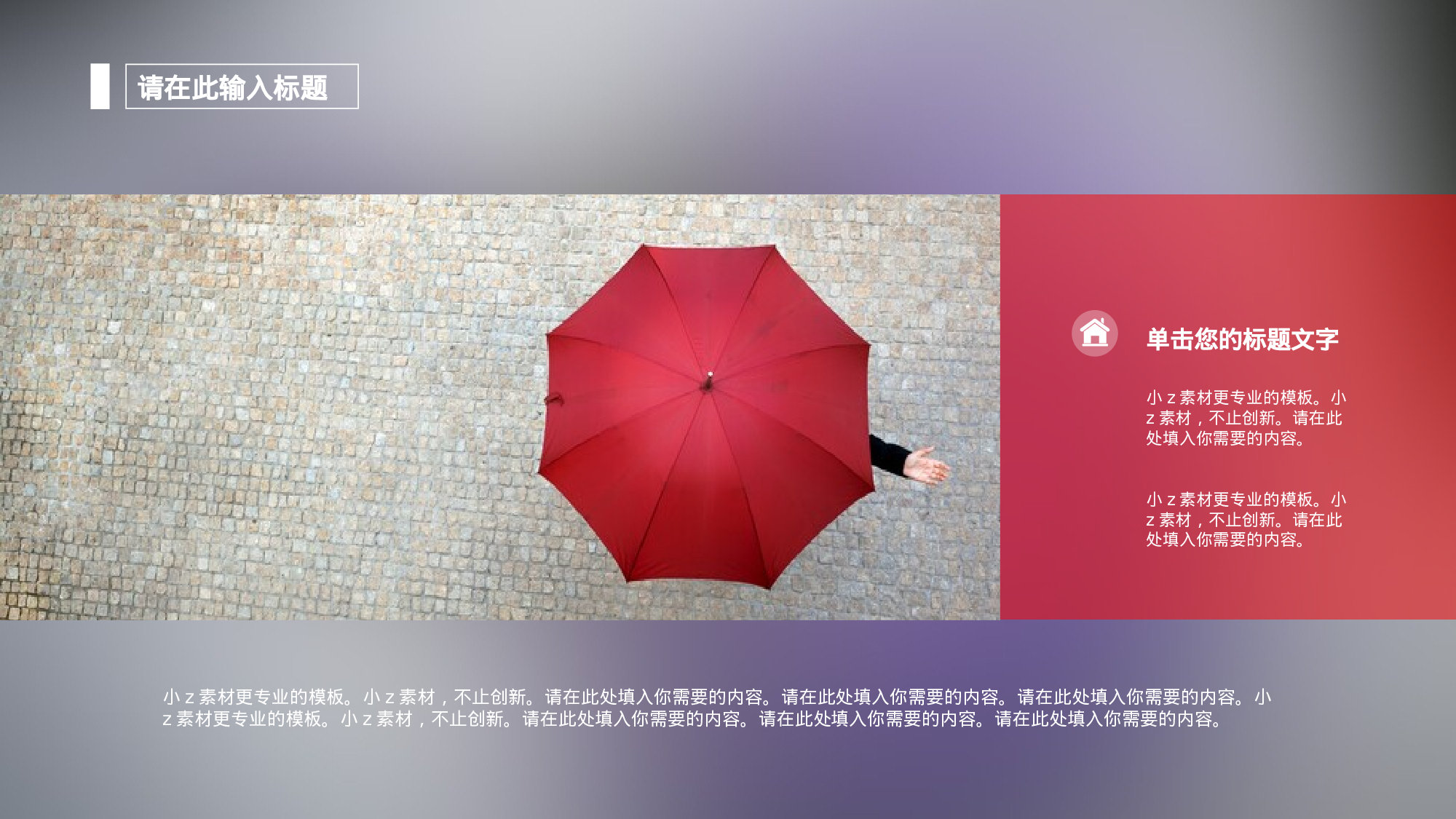 唯美清新W006文艺唯美动态模版207.ppt 第3页