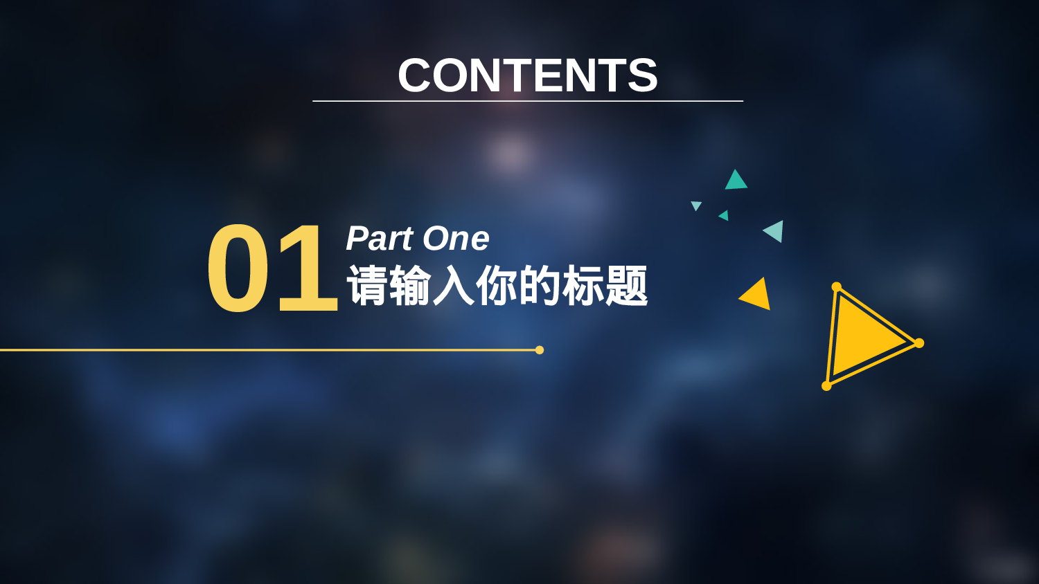 唯美清新模板04848.pptx 第3页