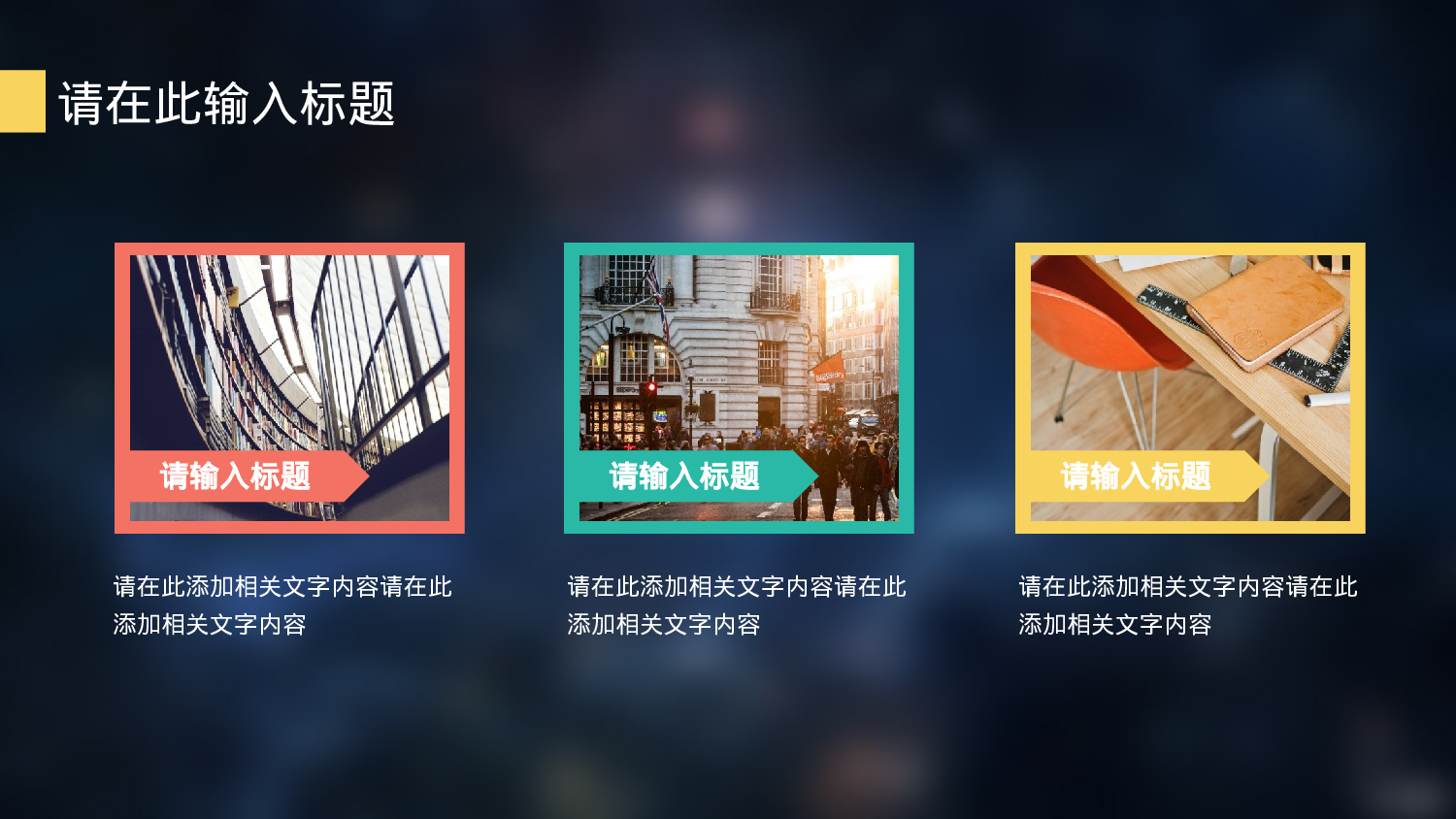 唯美清新模板04848.pptx 第5页