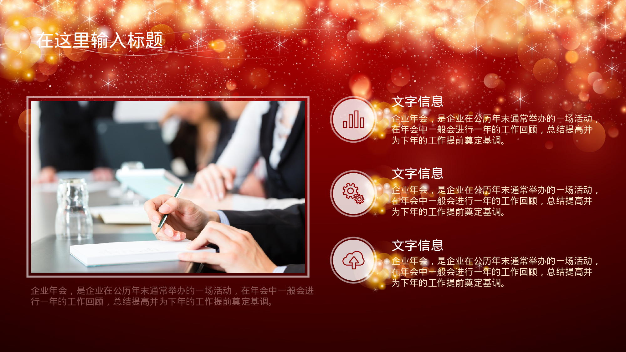 唯美清新W008文艺唯美动态模版209.ppt 第4页