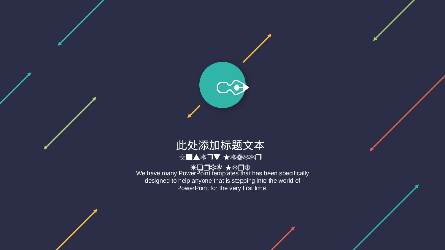 年终商务工作总结模板04553.pptx 第3页