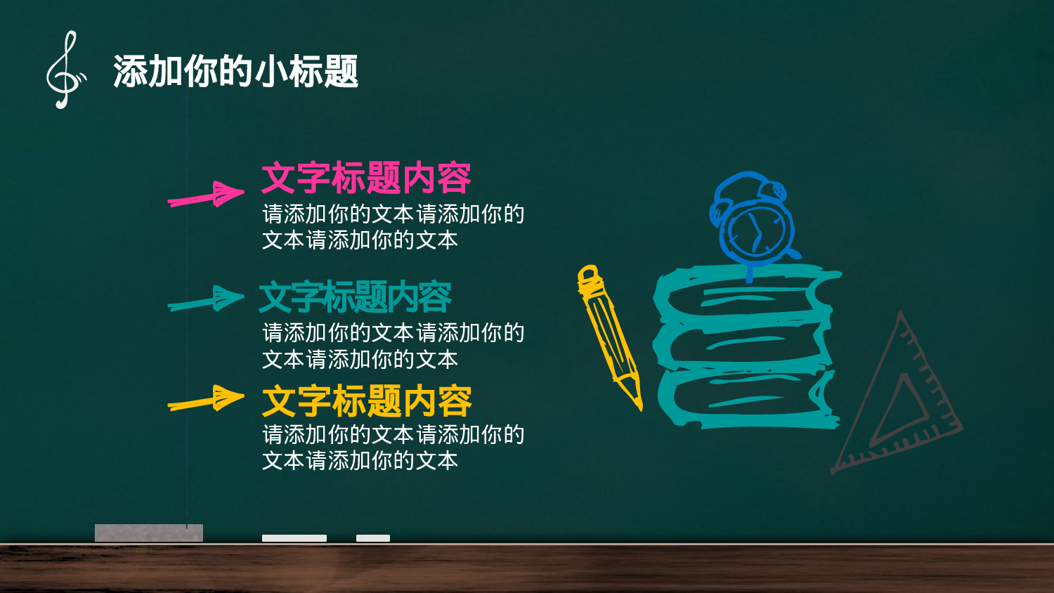 手绘风5048.pptx 第6页