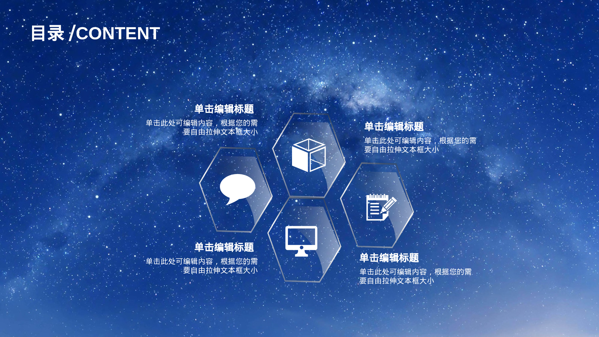 唯美清新W008文艺唯美静态模版238.ppt 第2页