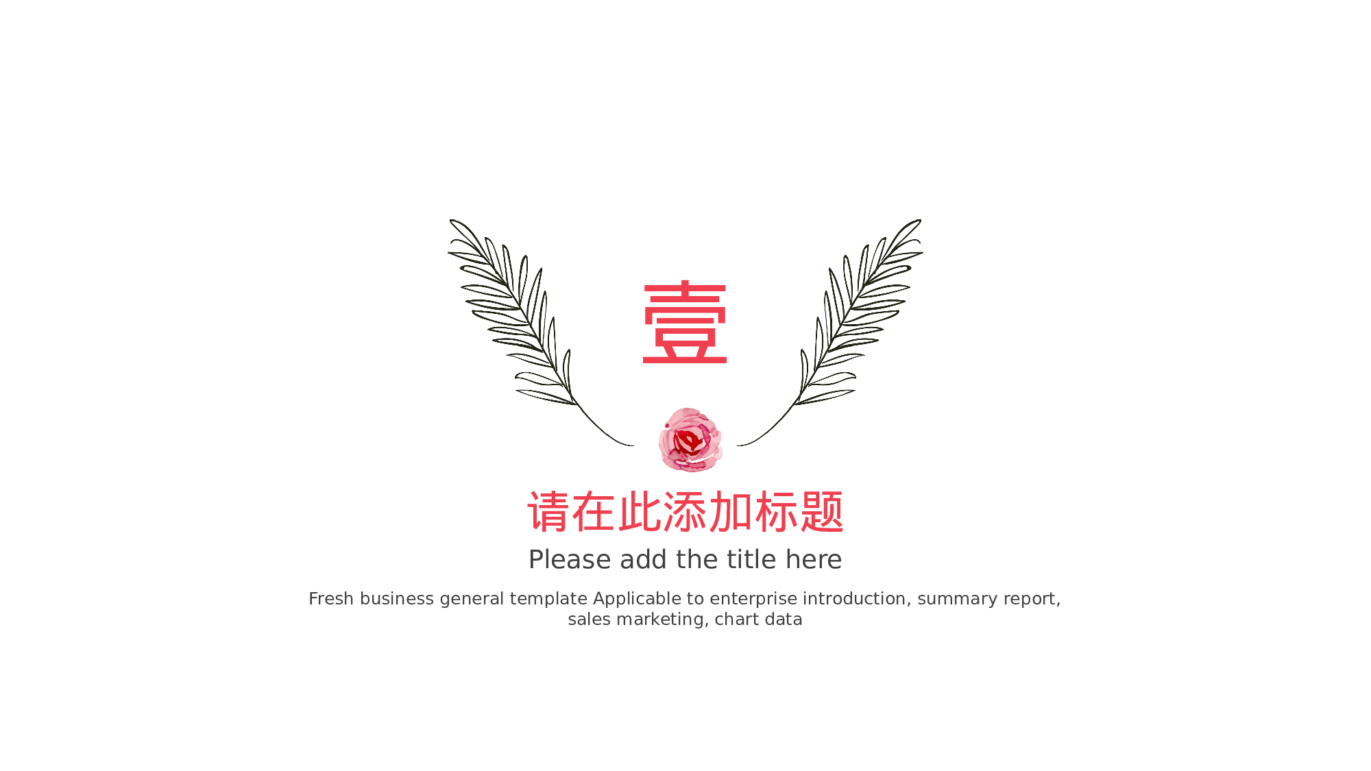 手绘风5149.pptx 第3页