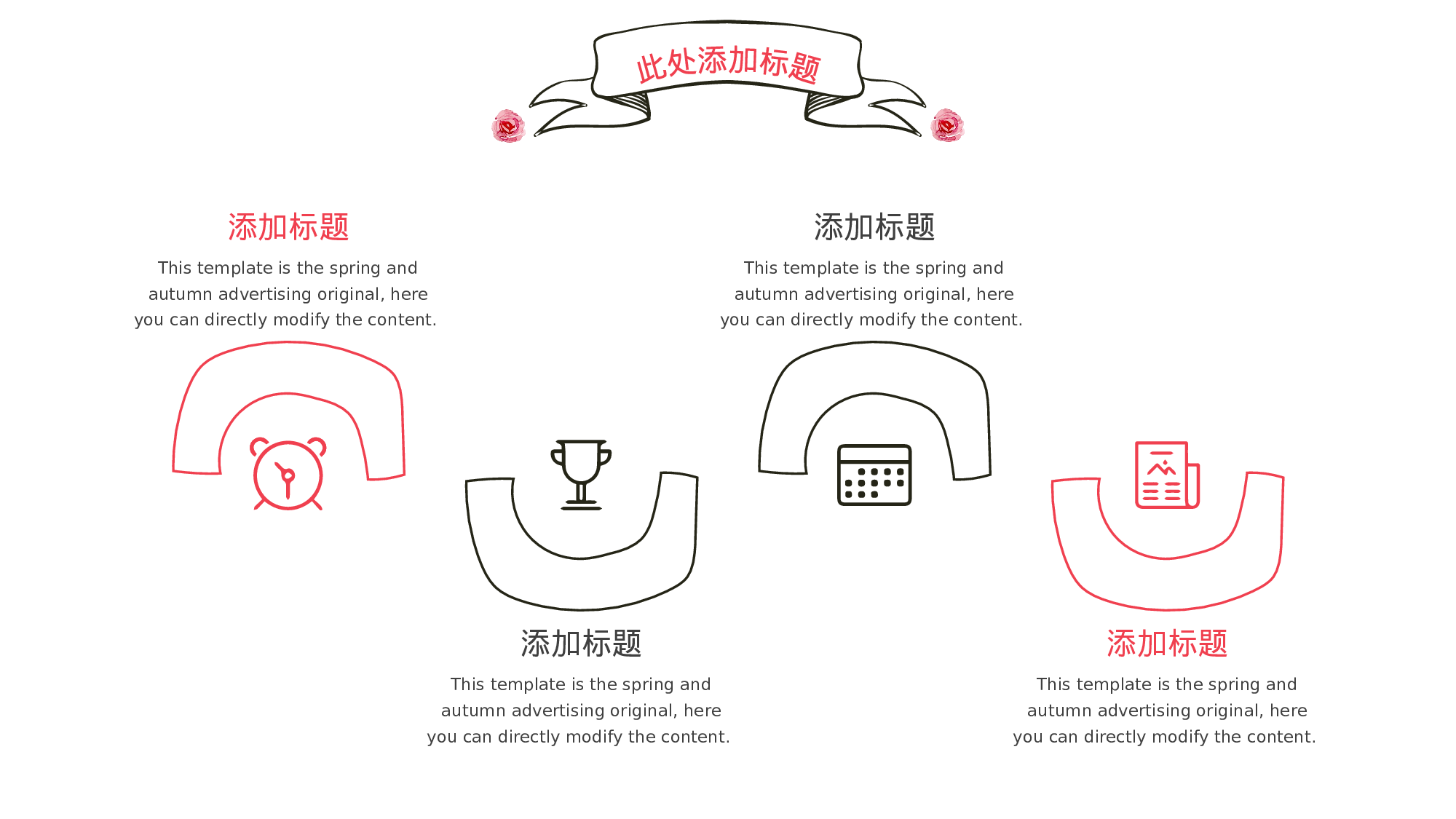 手绘风5149.pptx 第4页