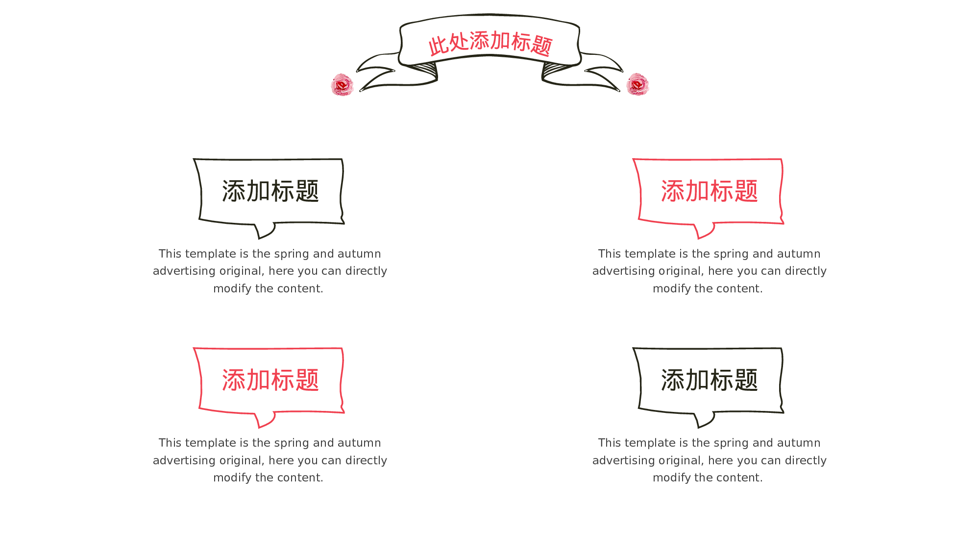 手绘风5149.pptx 第5页