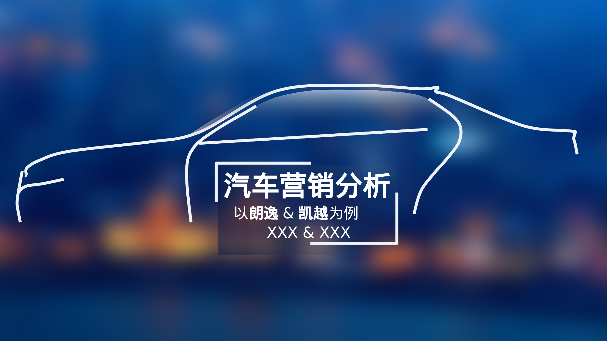 唯美清新模板04949.pptx 第1页