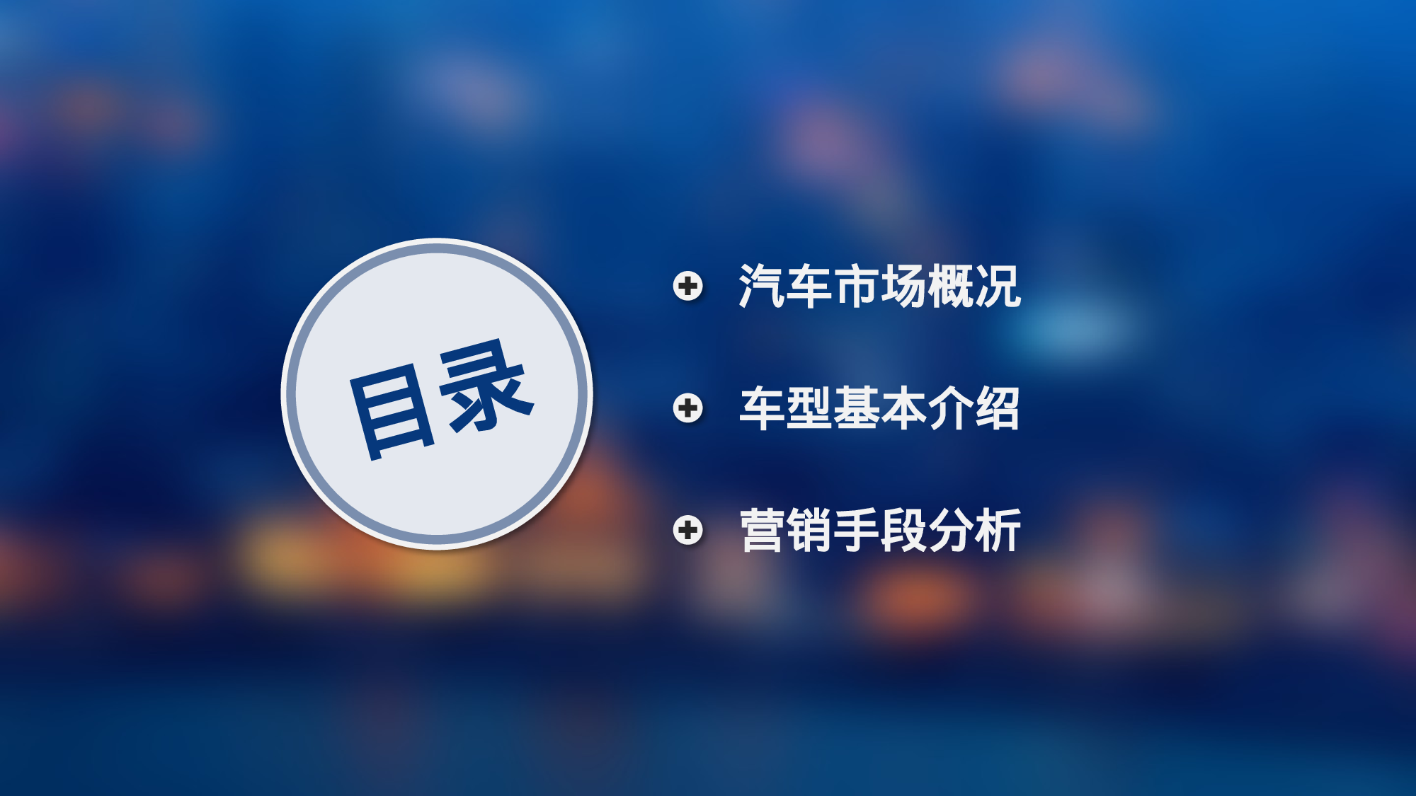 唯美清新模板04949.pptx 第2页