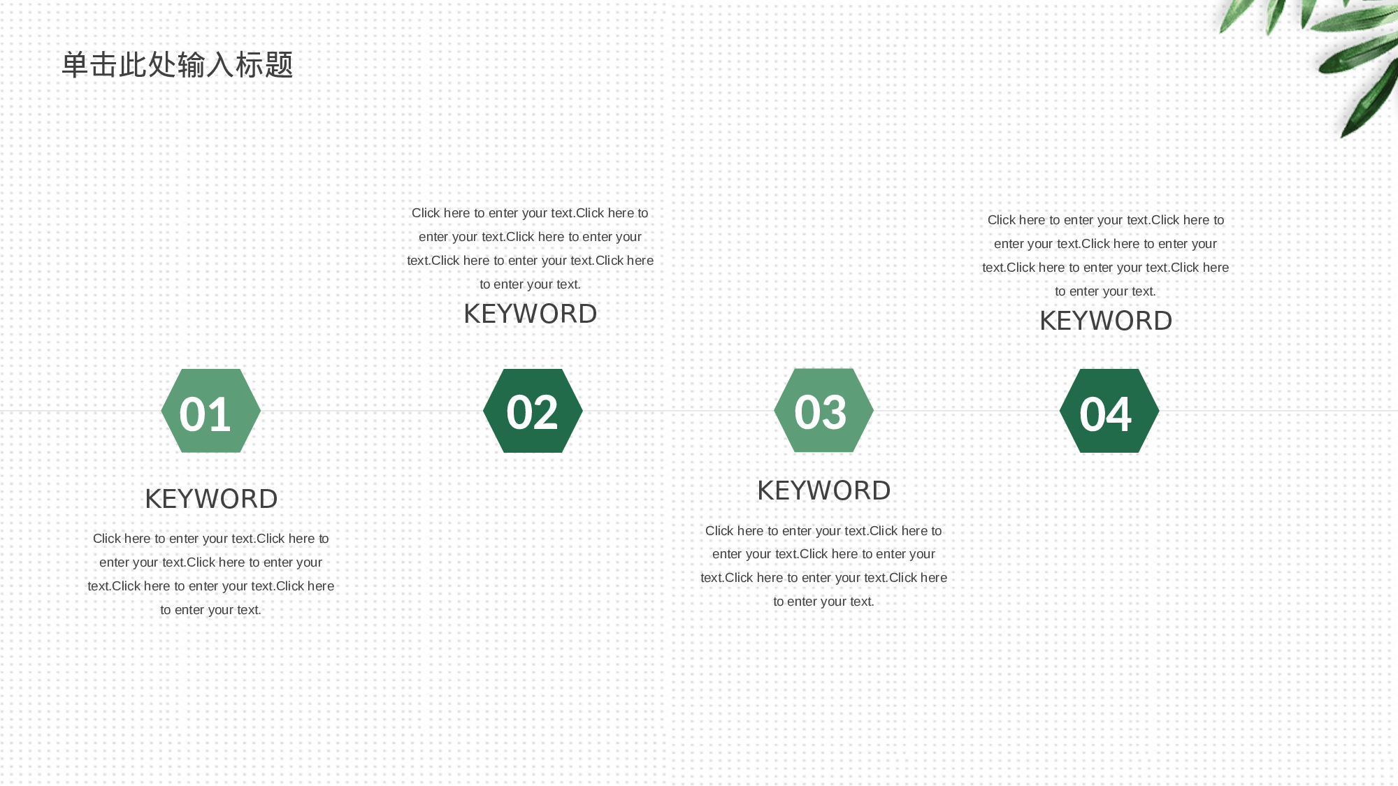 手绘风5351.pptx 第4页