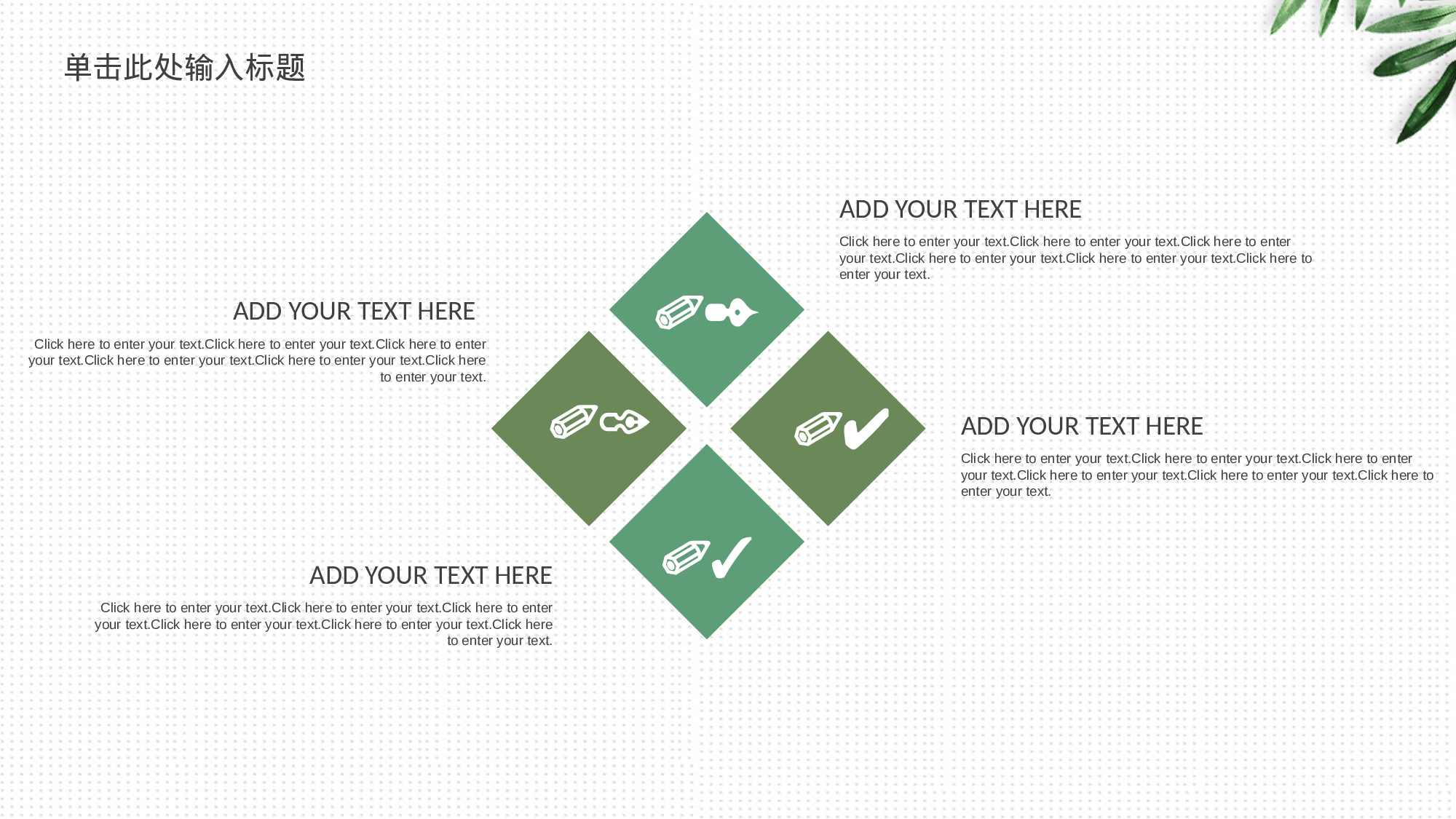 手绘风5351.pptx 第6页