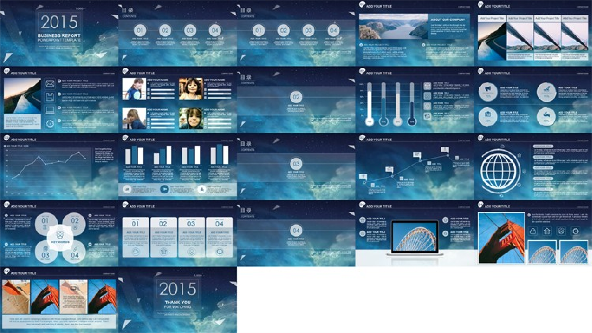 唯美清新W009文艺唯美动态模版210.ppt 第2页