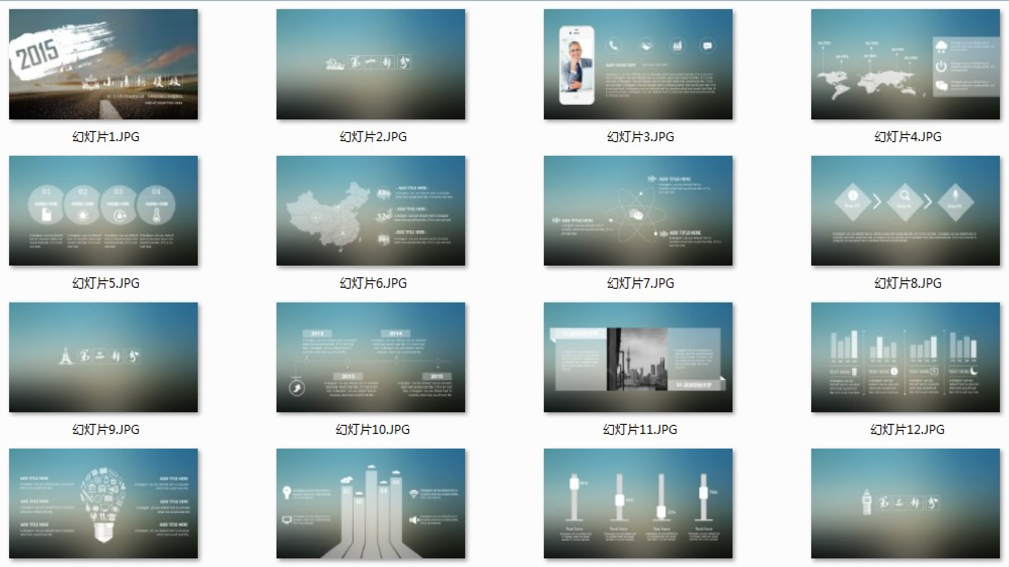 唯美清新W009文艺唯美静态模版239.ppt 第2页