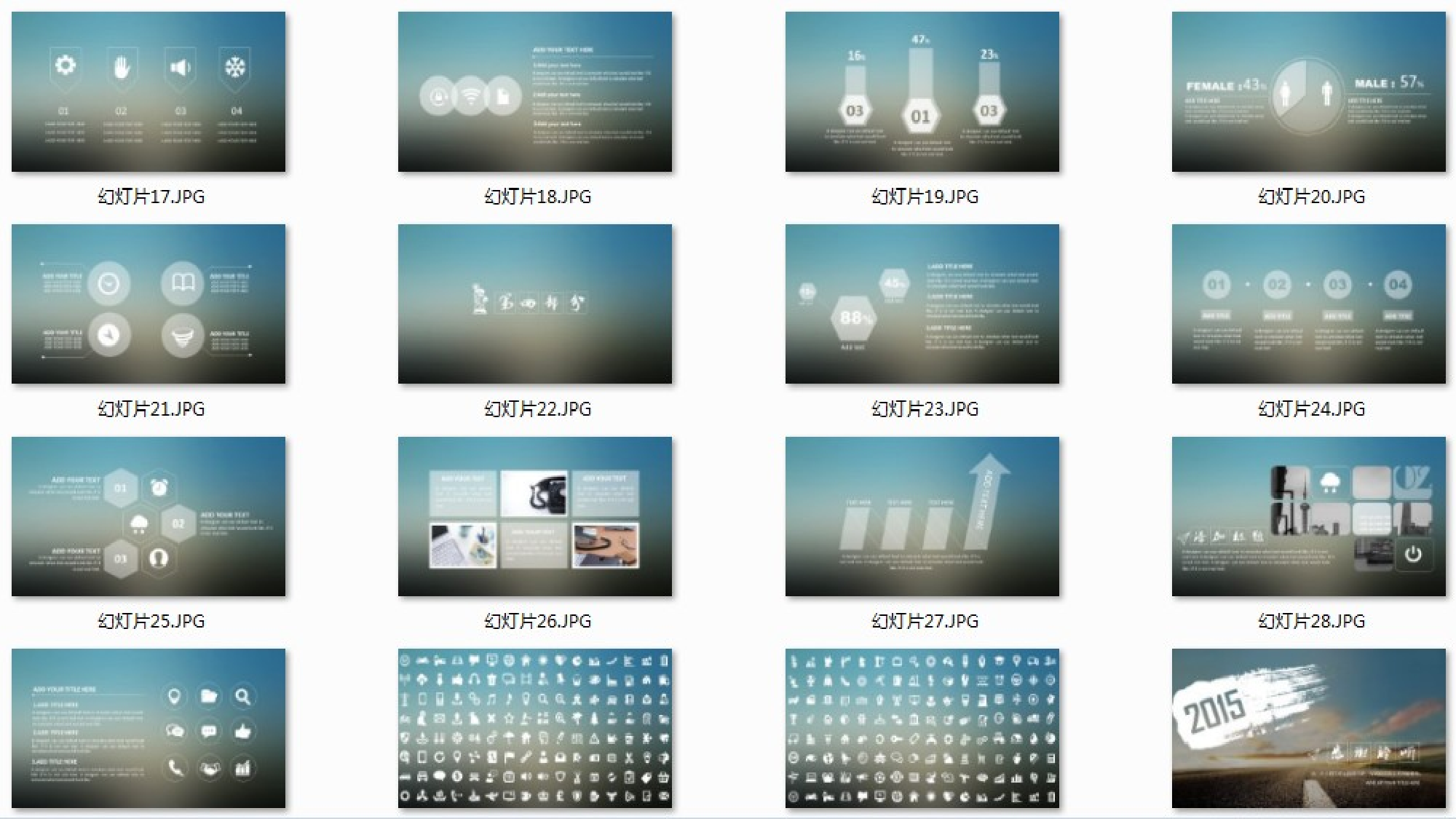 唯美清新W009文艺唯美静态模版239.ppt 第3页