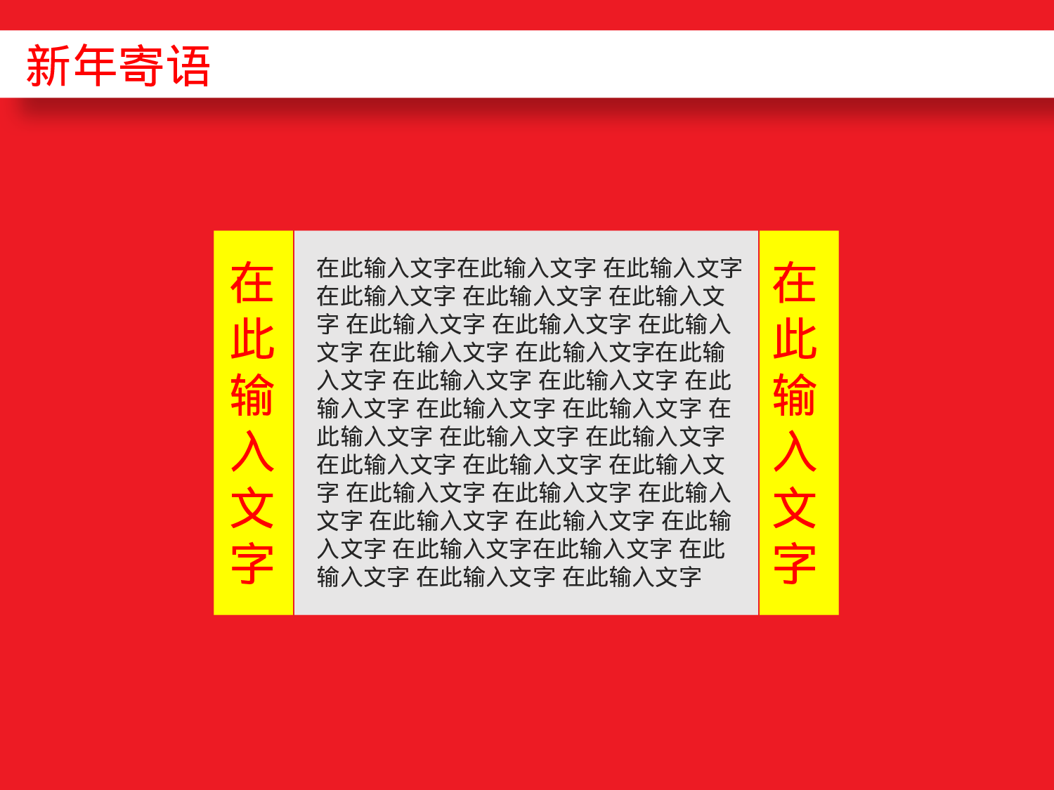 年终商务工作总结模板05159.pptx 第3页