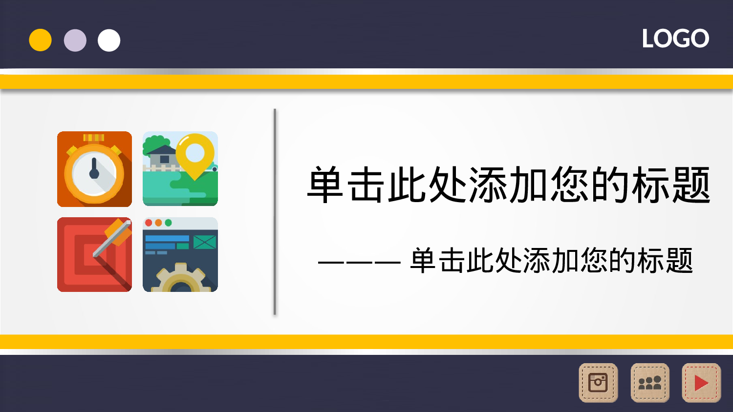 年终商务工作总结模板05361.pptx 第1页