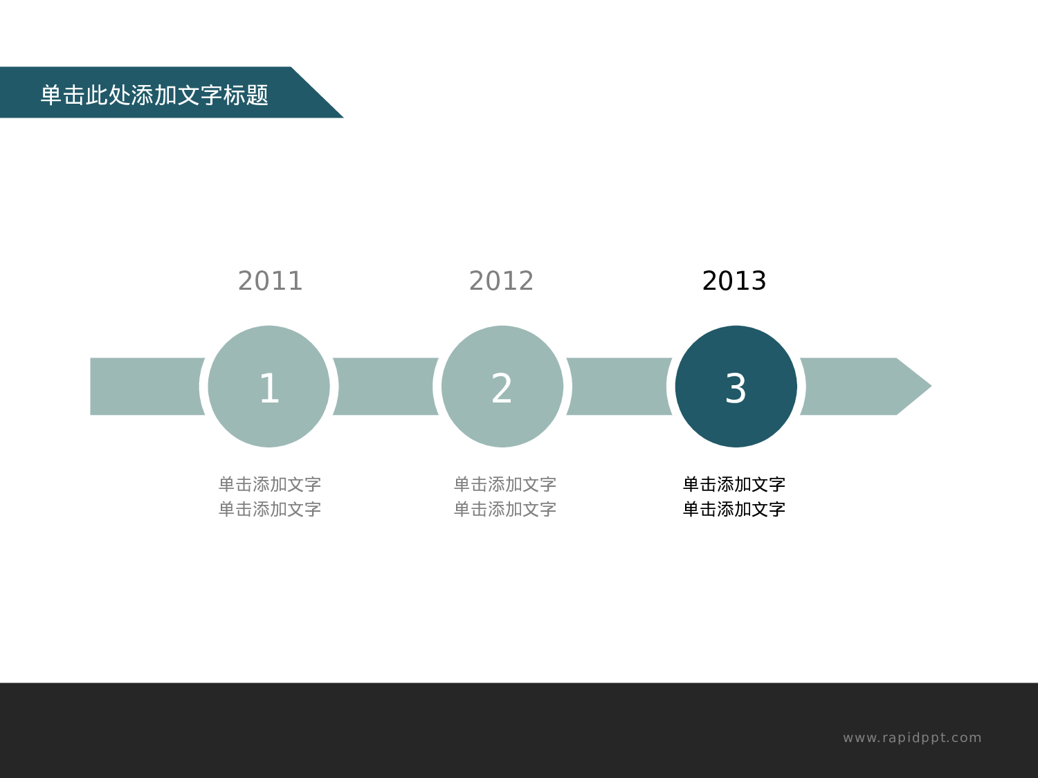 年终商务工作总结模板05765.pptx 第5页