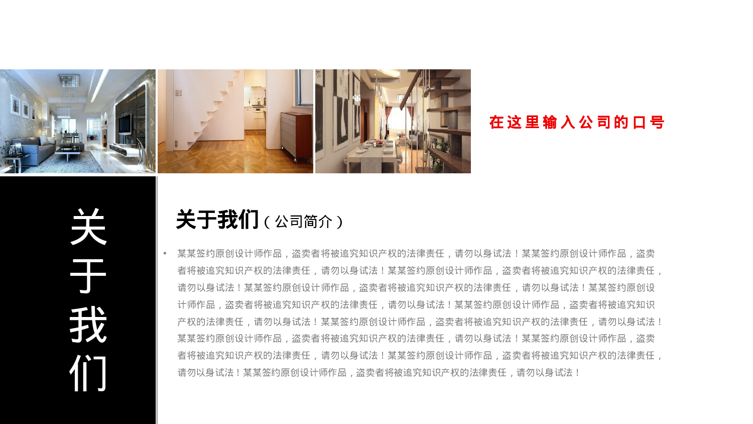 年终总结(24)[202].pptx 第2页