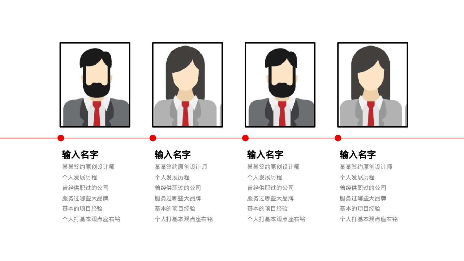 年终总结(24)[202].pptx 第5页