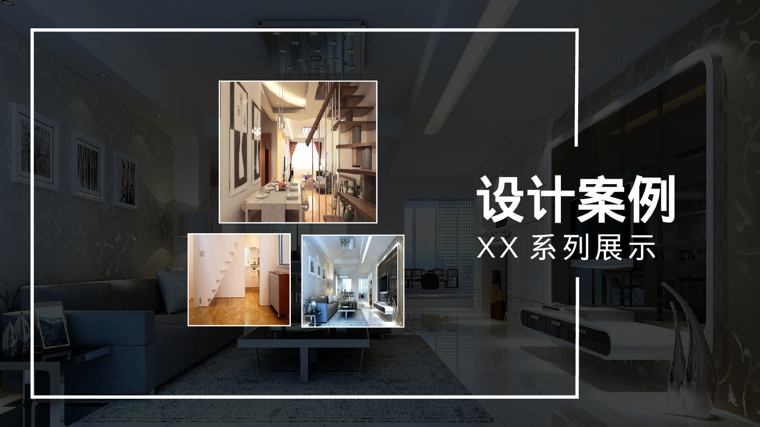 年终总结(24)[202].pptx 第6页