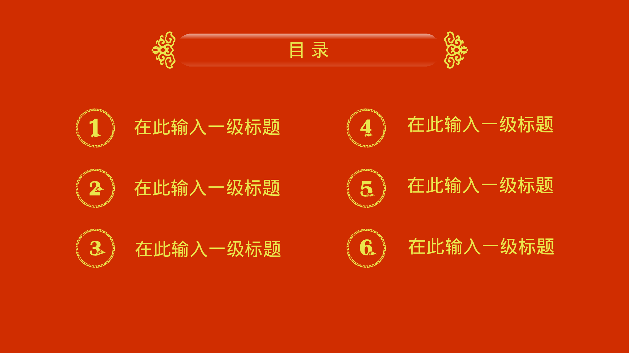 年终商务工作总结模板05967.pptx 第2页