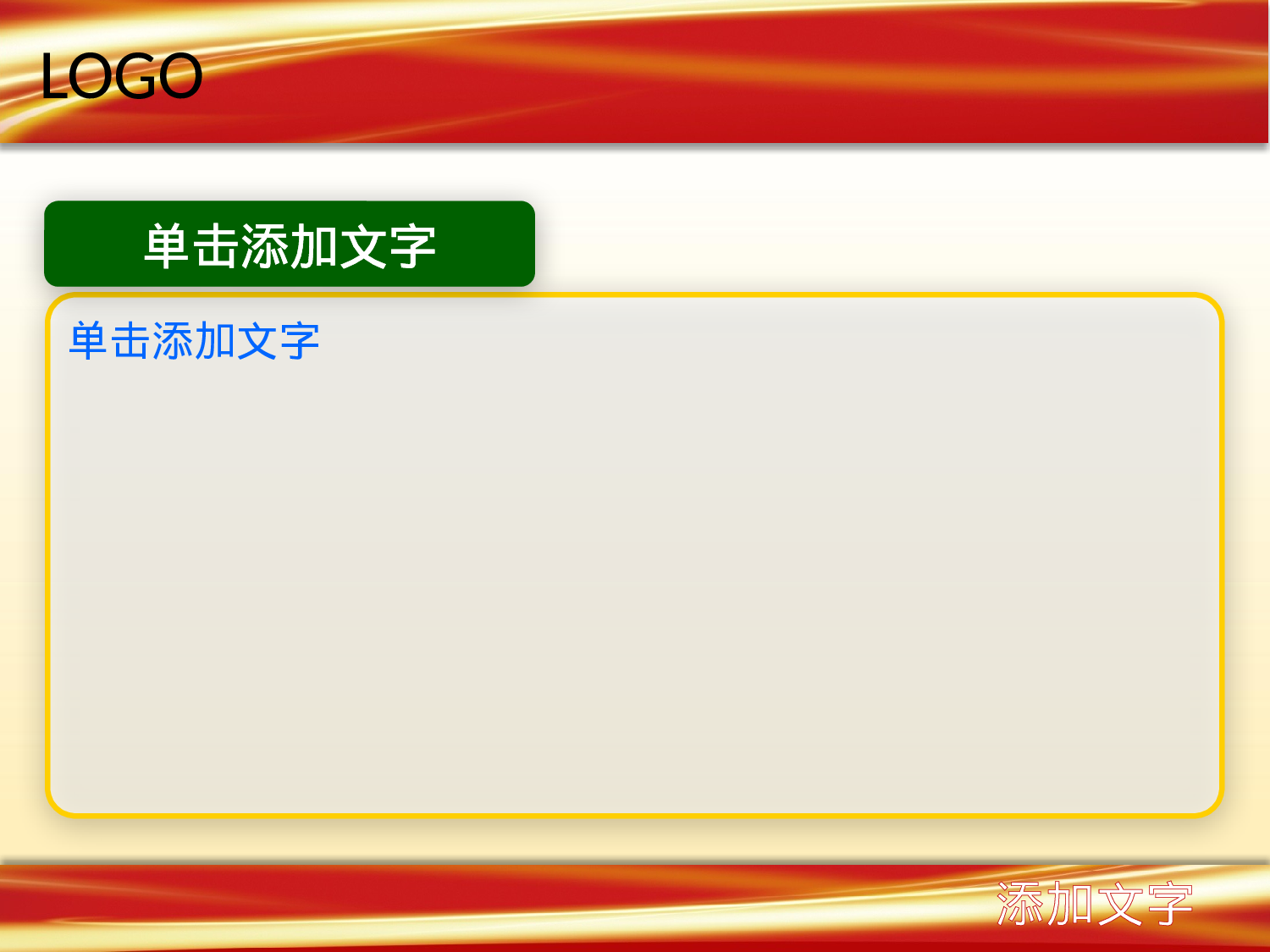年终商务工作总结模板06068.pptx 第3页