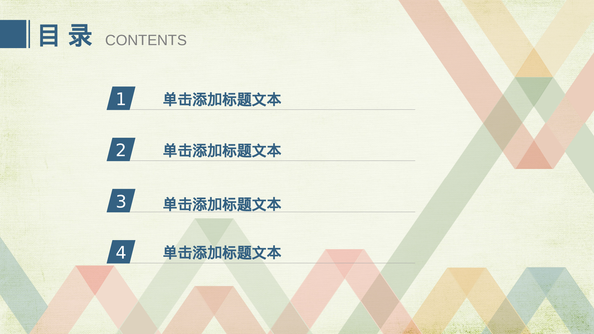 年终商务工作总结模板06270.pptx 第2页