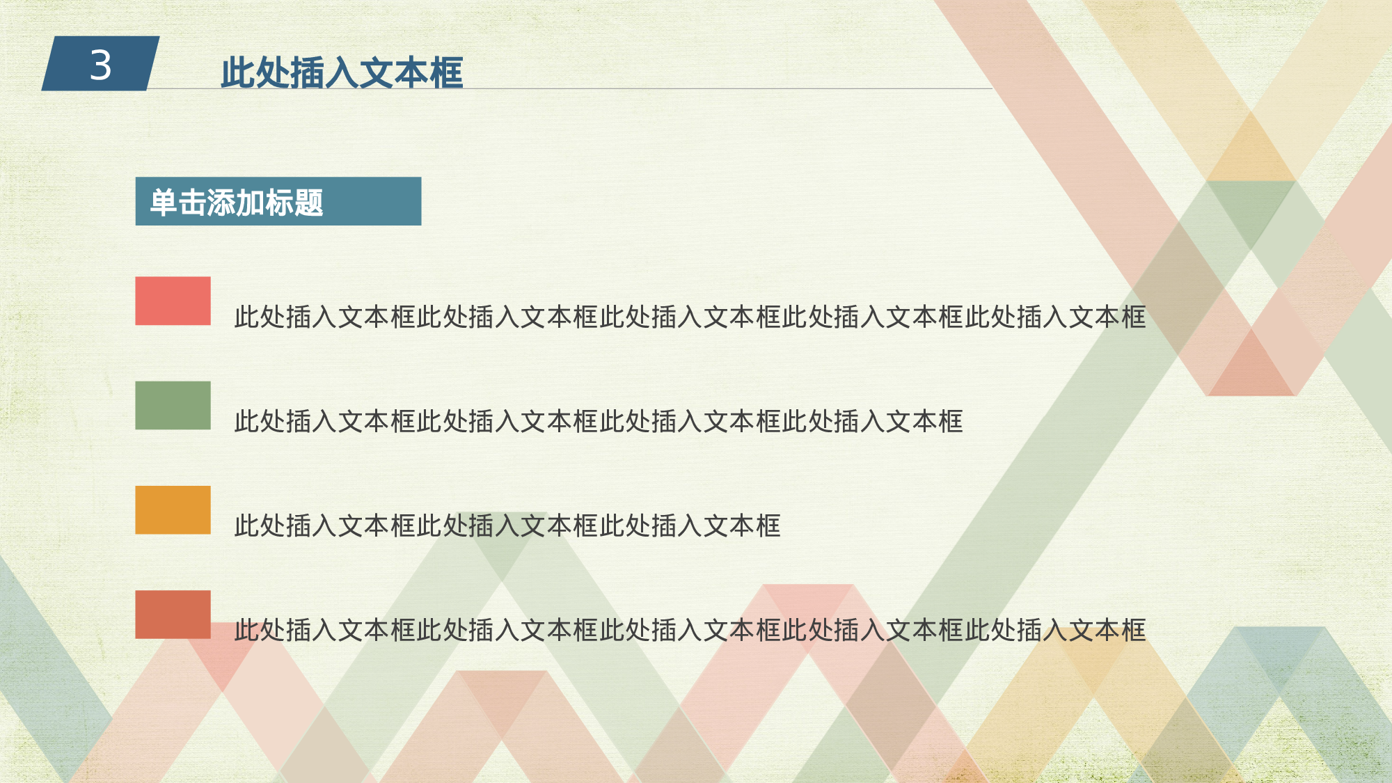 年终商务工作总结模板06270.pptx 第5页