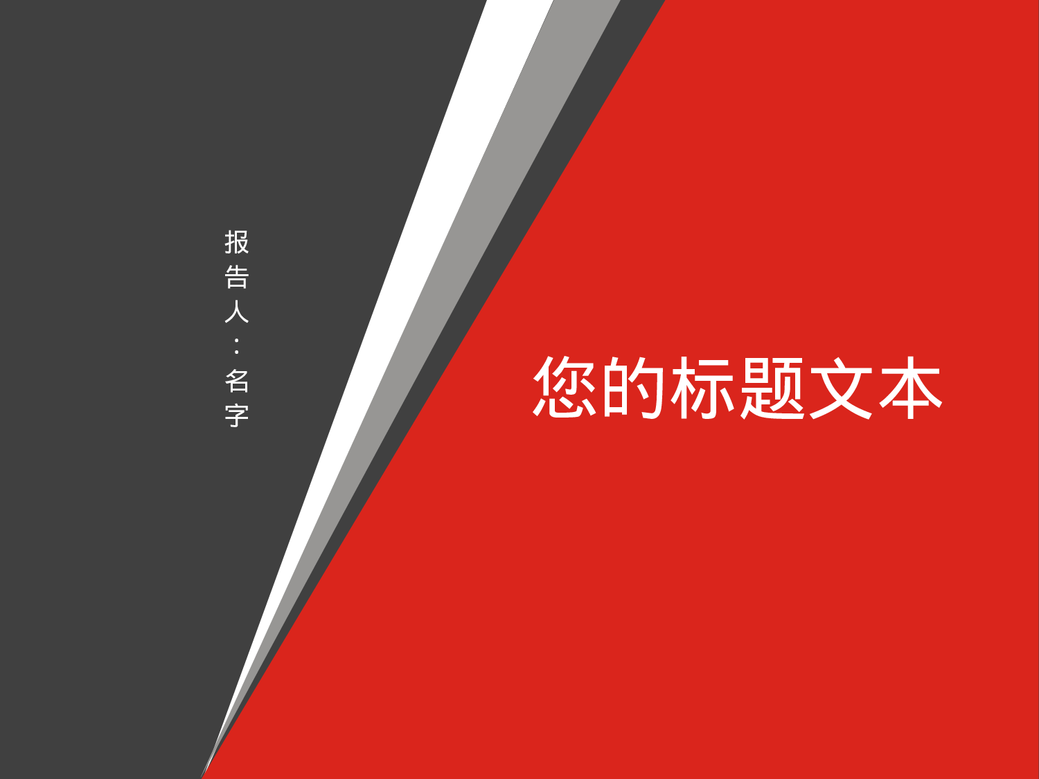 年终商务工作总结模板06371.pptx 第1页