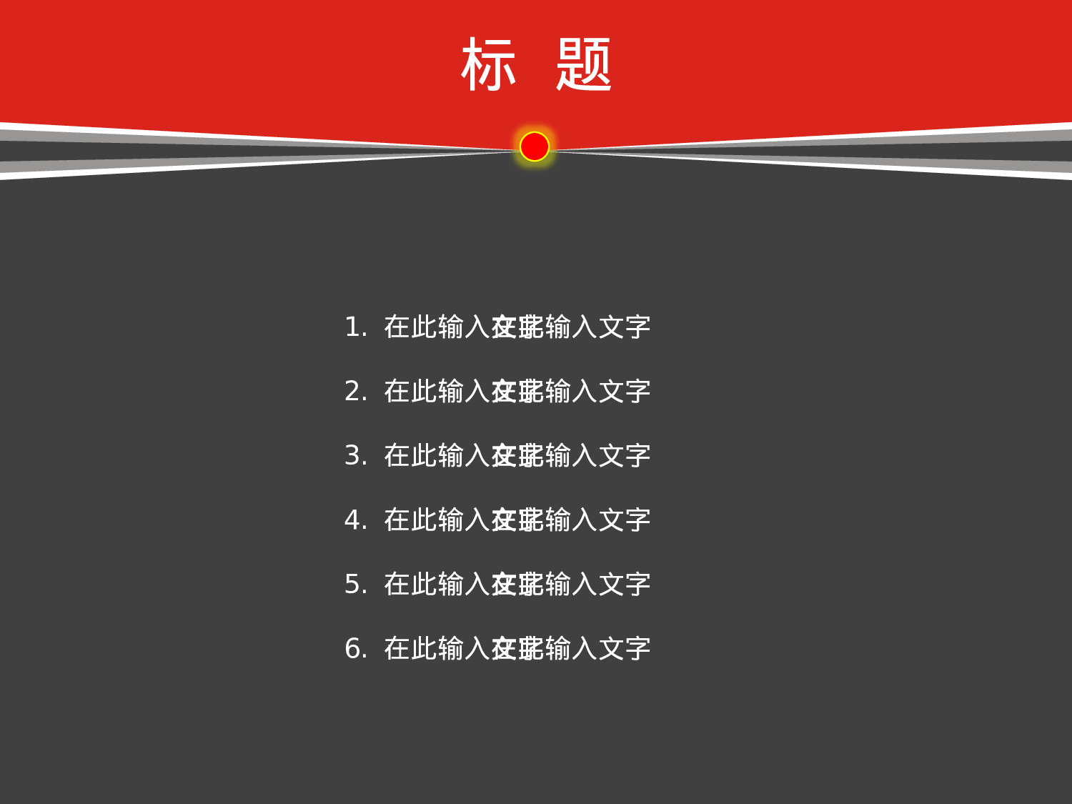 年终商务工作总结模板06371.pptx 第4页