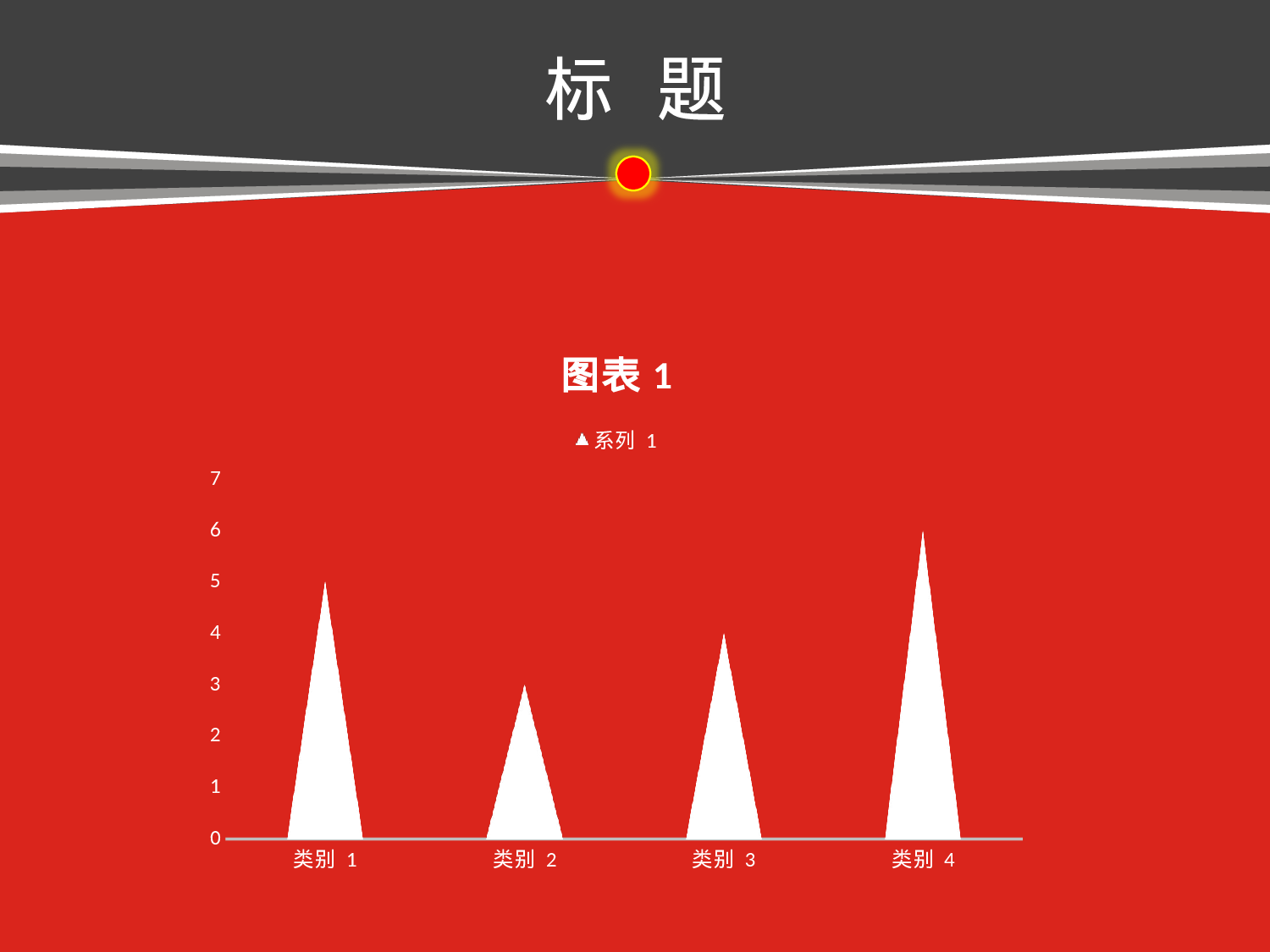 年终商务工作总结模板06371.pptx 第6页