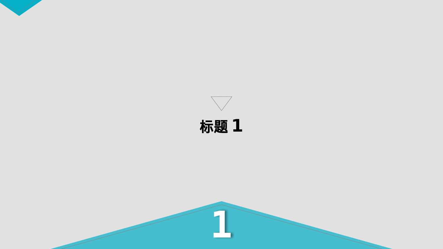 年终商务工作总结模板06573.pptx 第3页