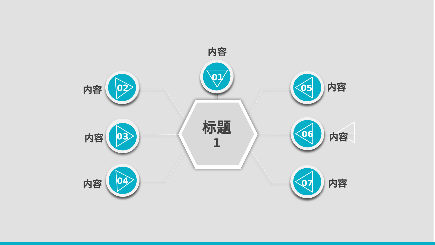 年终商务工作总结模板06573.pptx 第4页