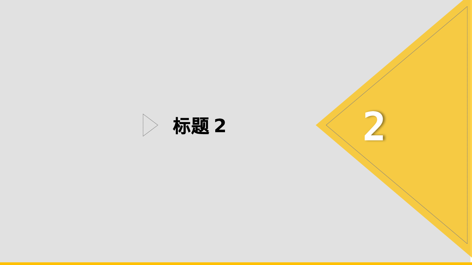 年终商务工作总结模板06573.pptx 第5页