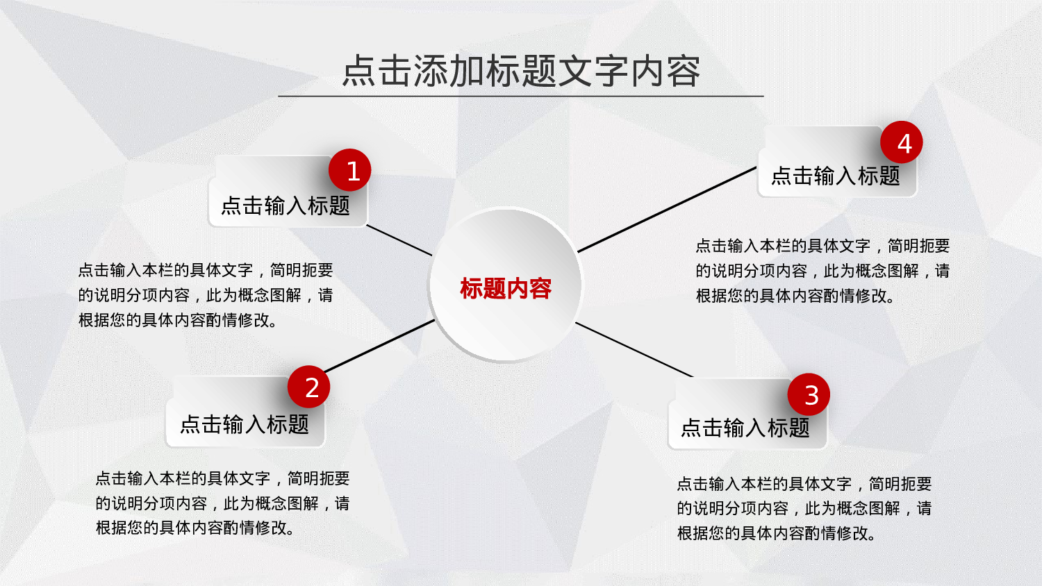 年终总结(25)[203].pptx 第6页