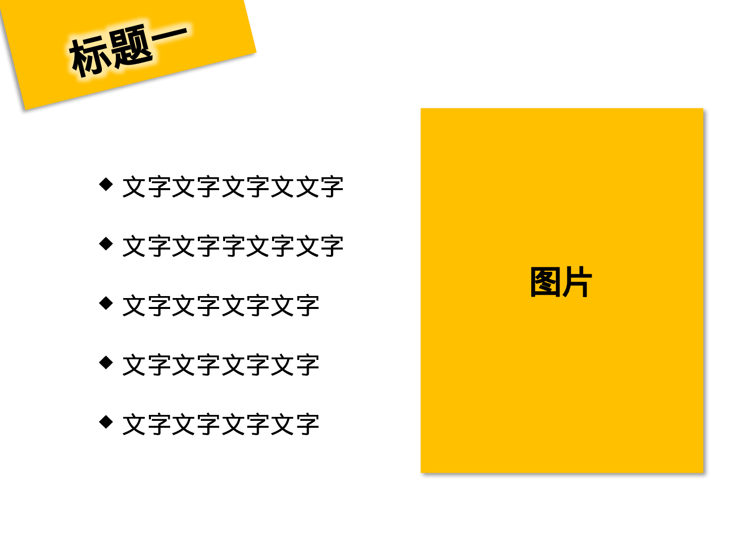 年终商务工作总结模板06775.pptx 第3页