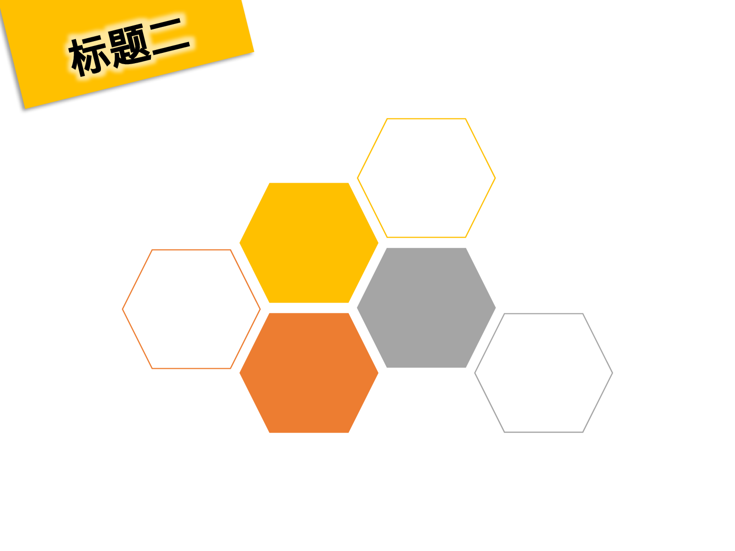 年终商务工作总结模板06775.pptx 第4页