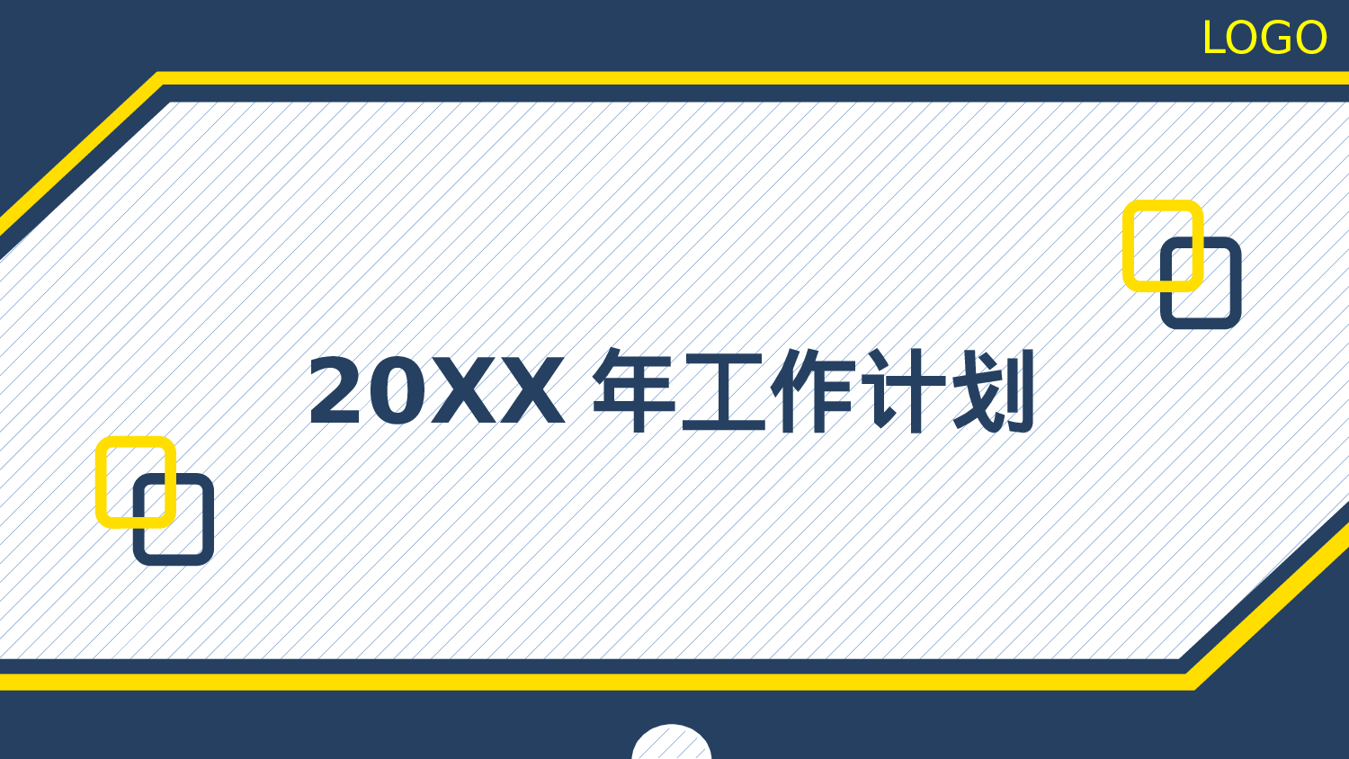 年终商务工作总结模板06876.pptx 第1页