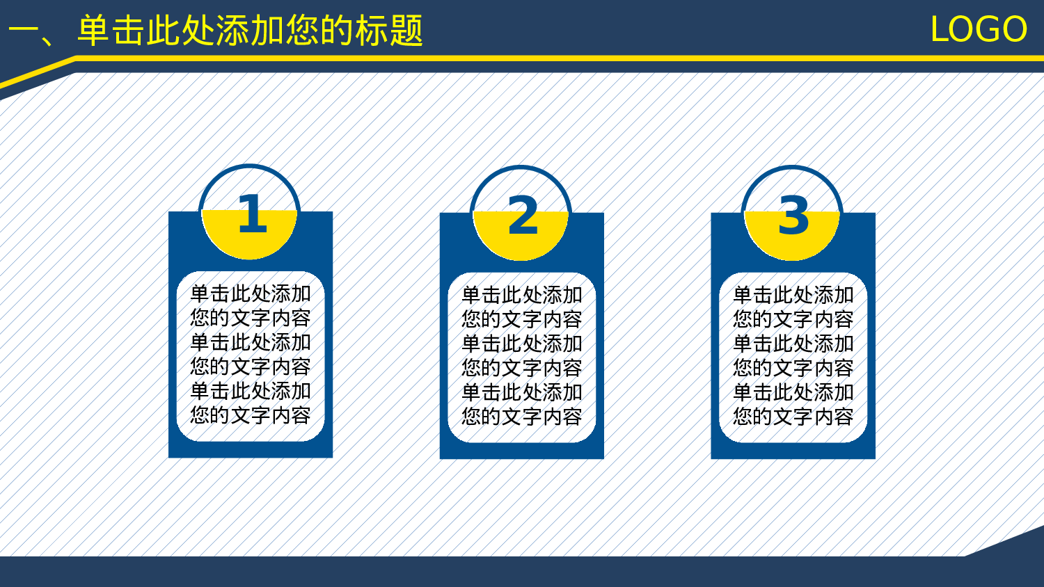 年终商务工作总结模板06876.pptx 第2页