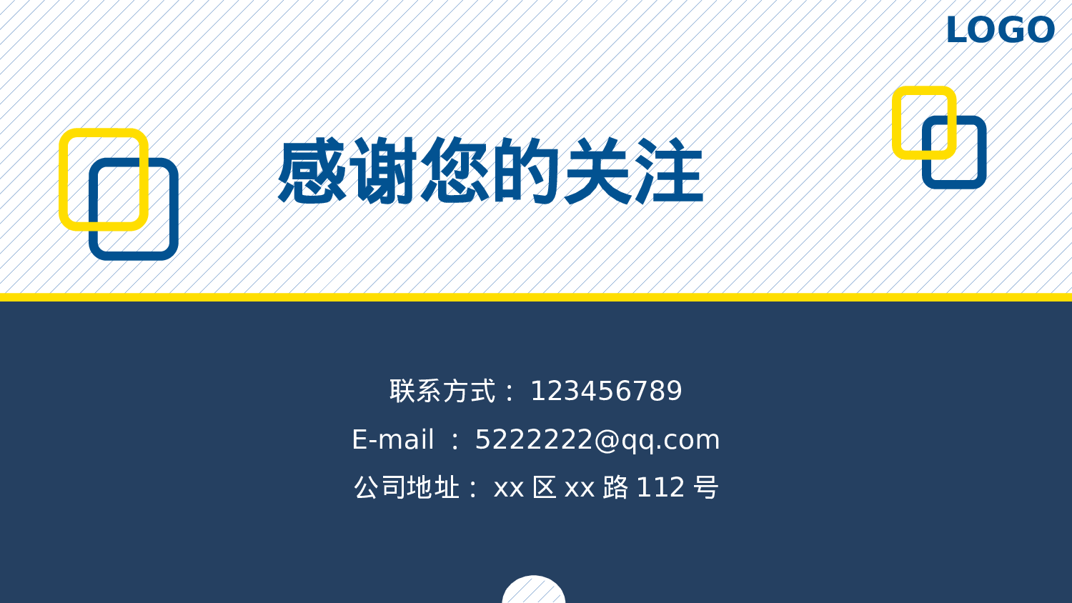 年终商务工作总结模板06876.pptx 第6页