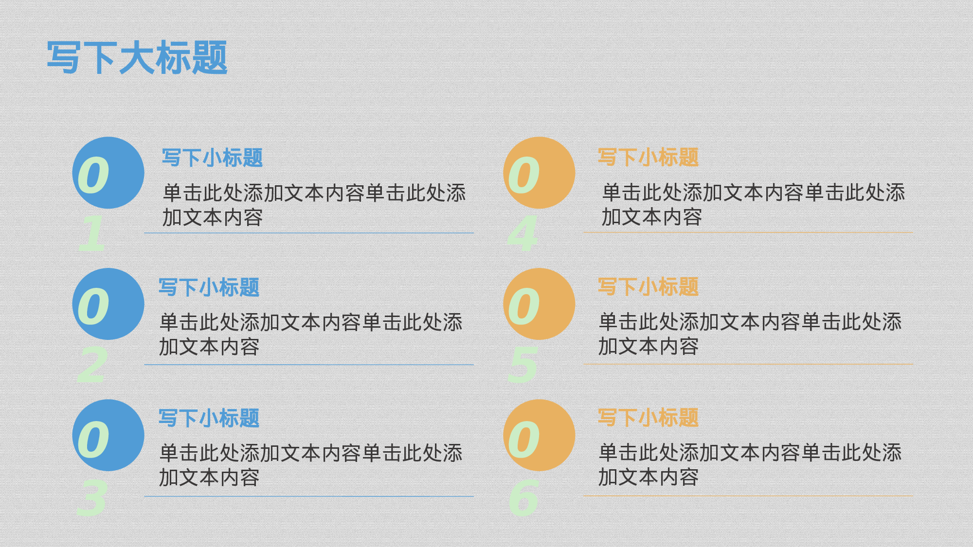 年终商务工作总结模板07280.pptx 第3页