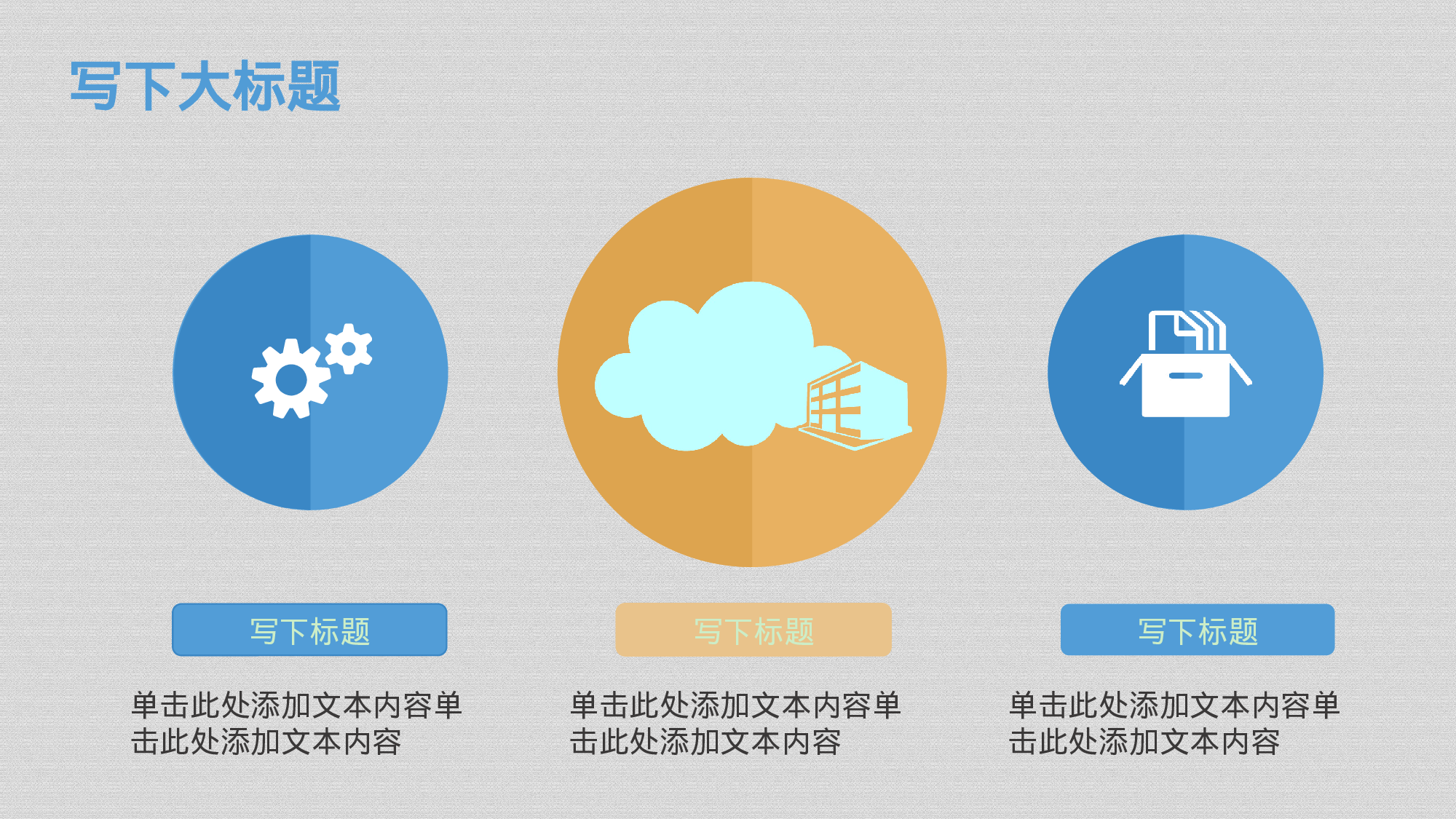 年终商务工作总结模板07280.pptx 第5页