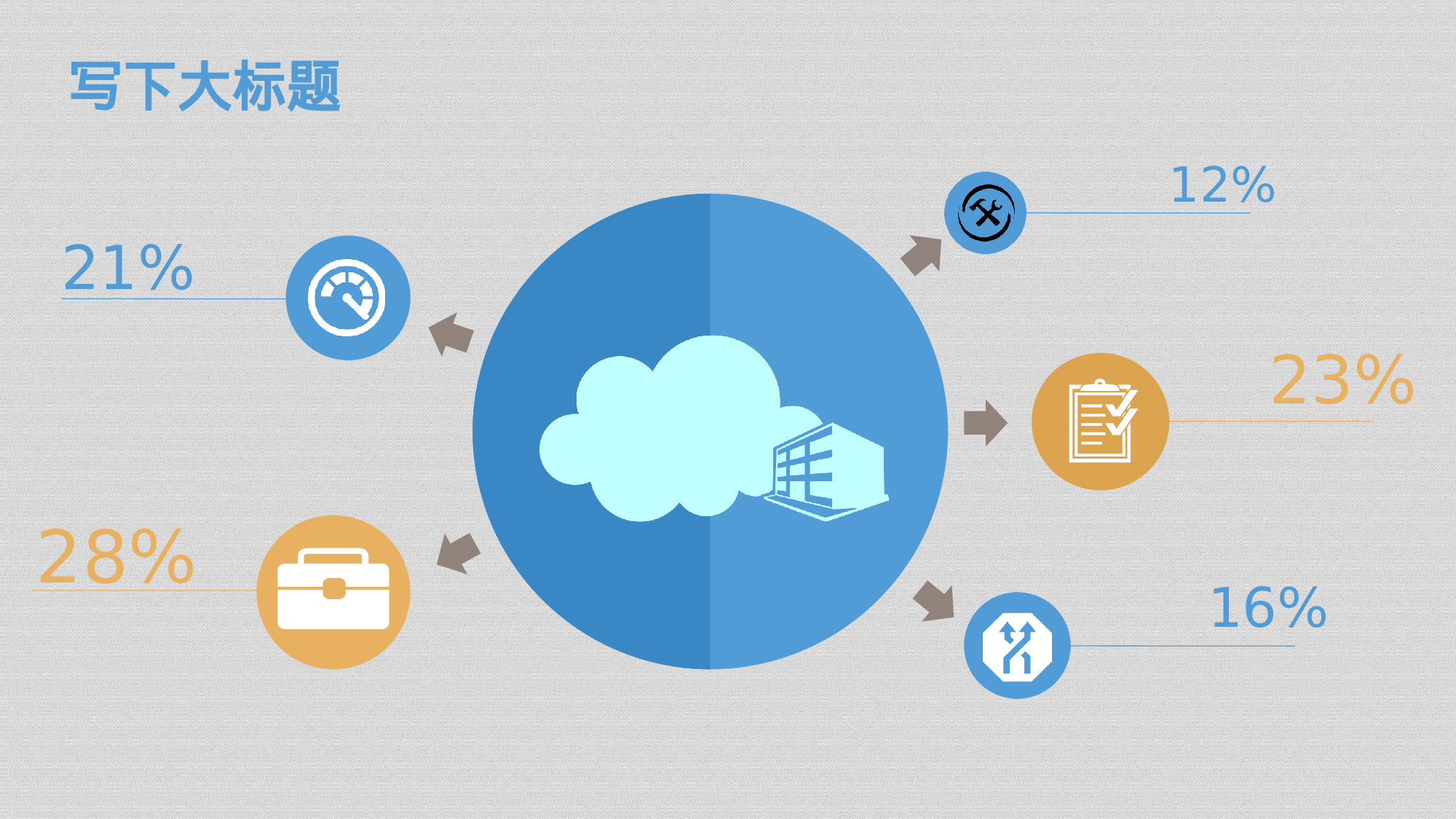 年终商务工作总结模板07280.pptx 第6页