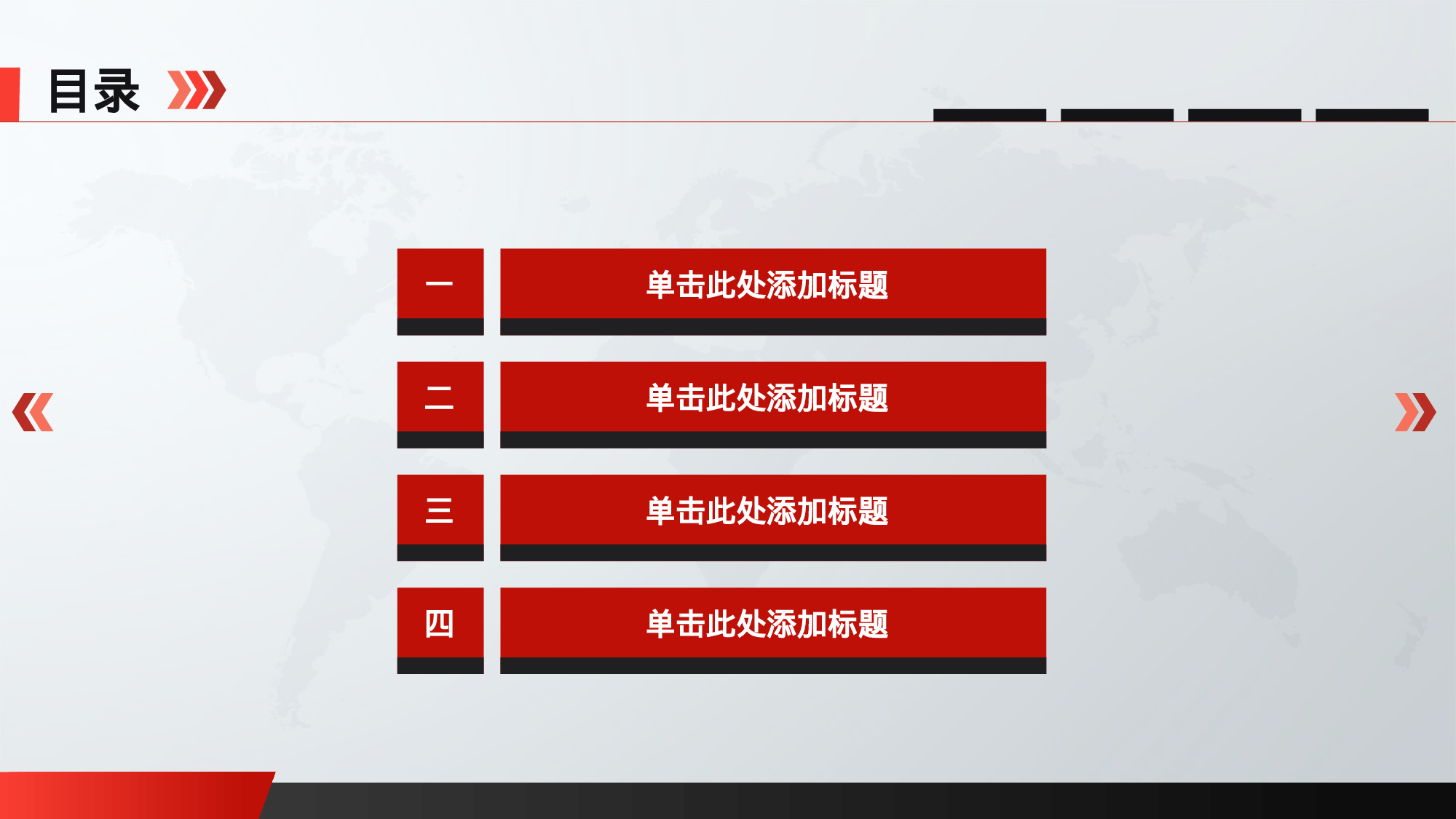 年终商务工作总结模板07482.pptx 第3页