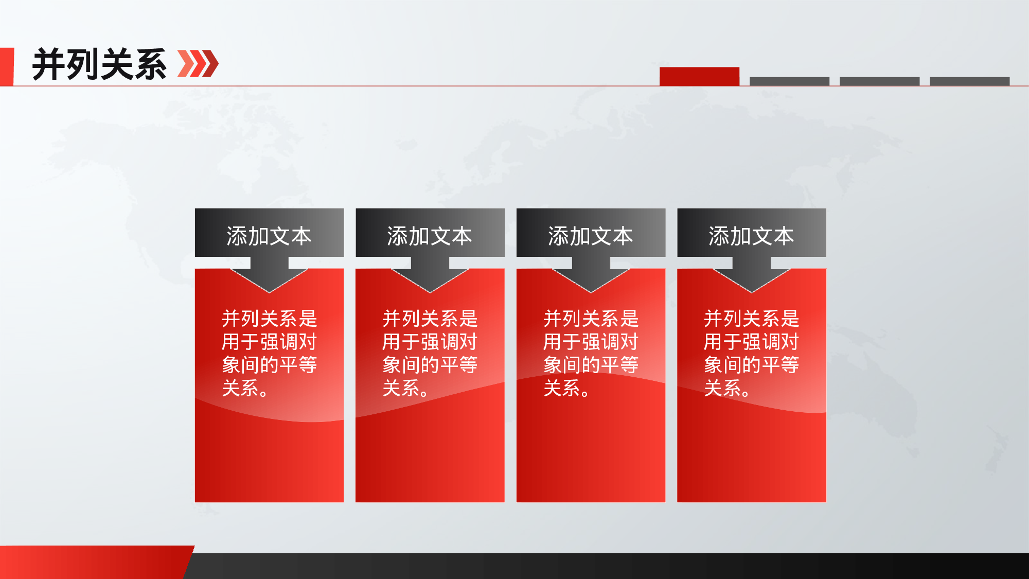 年终商务工作总结模板07482.pptx 第5页