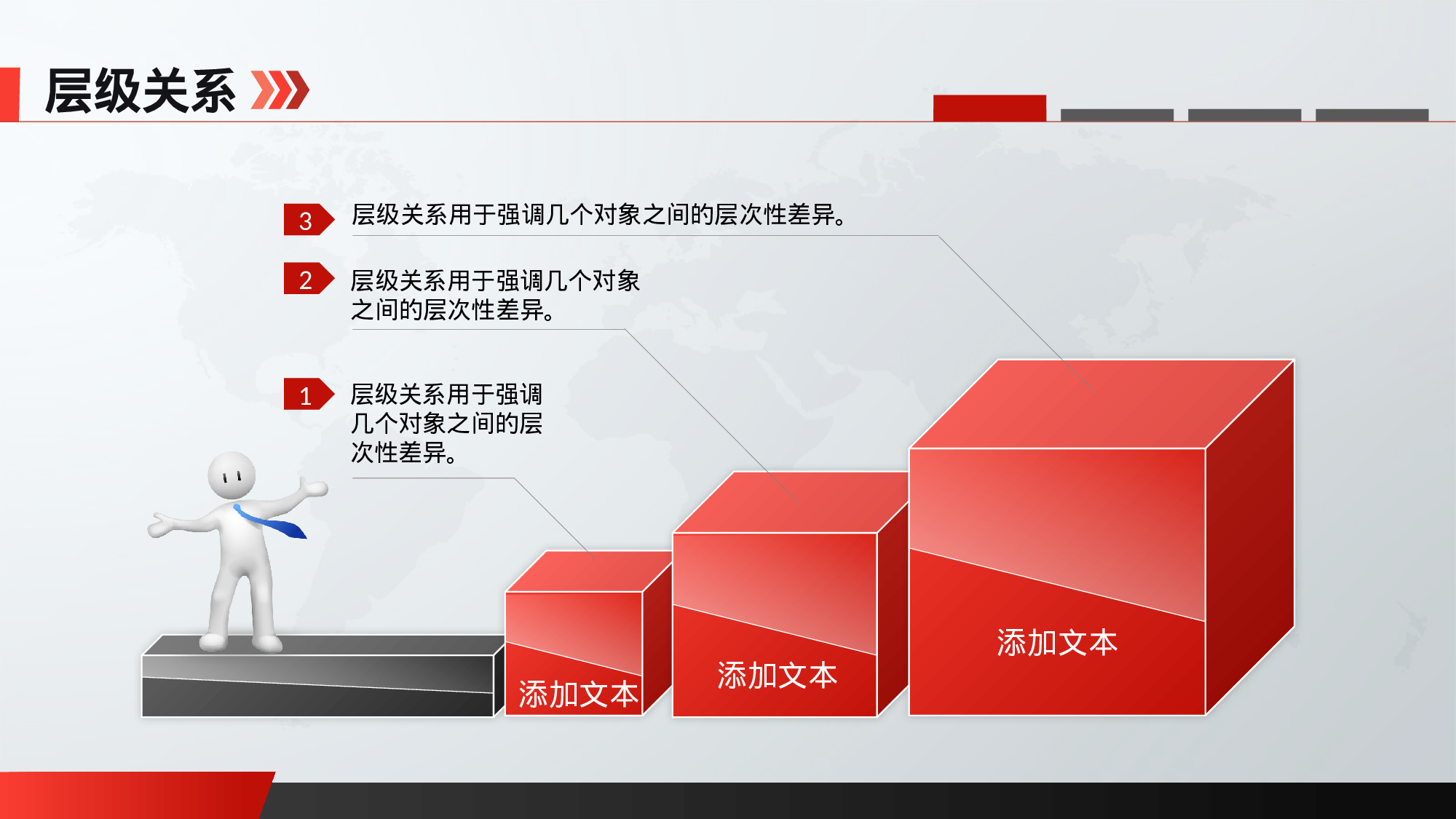 年终商务工作总结模板07482.pptx 第6页