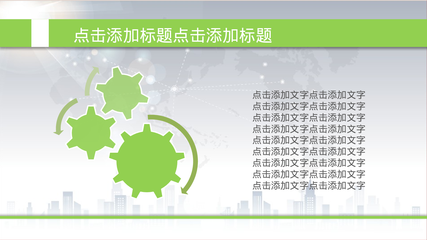 年终商务工作总结模板07583.pptx 第5页