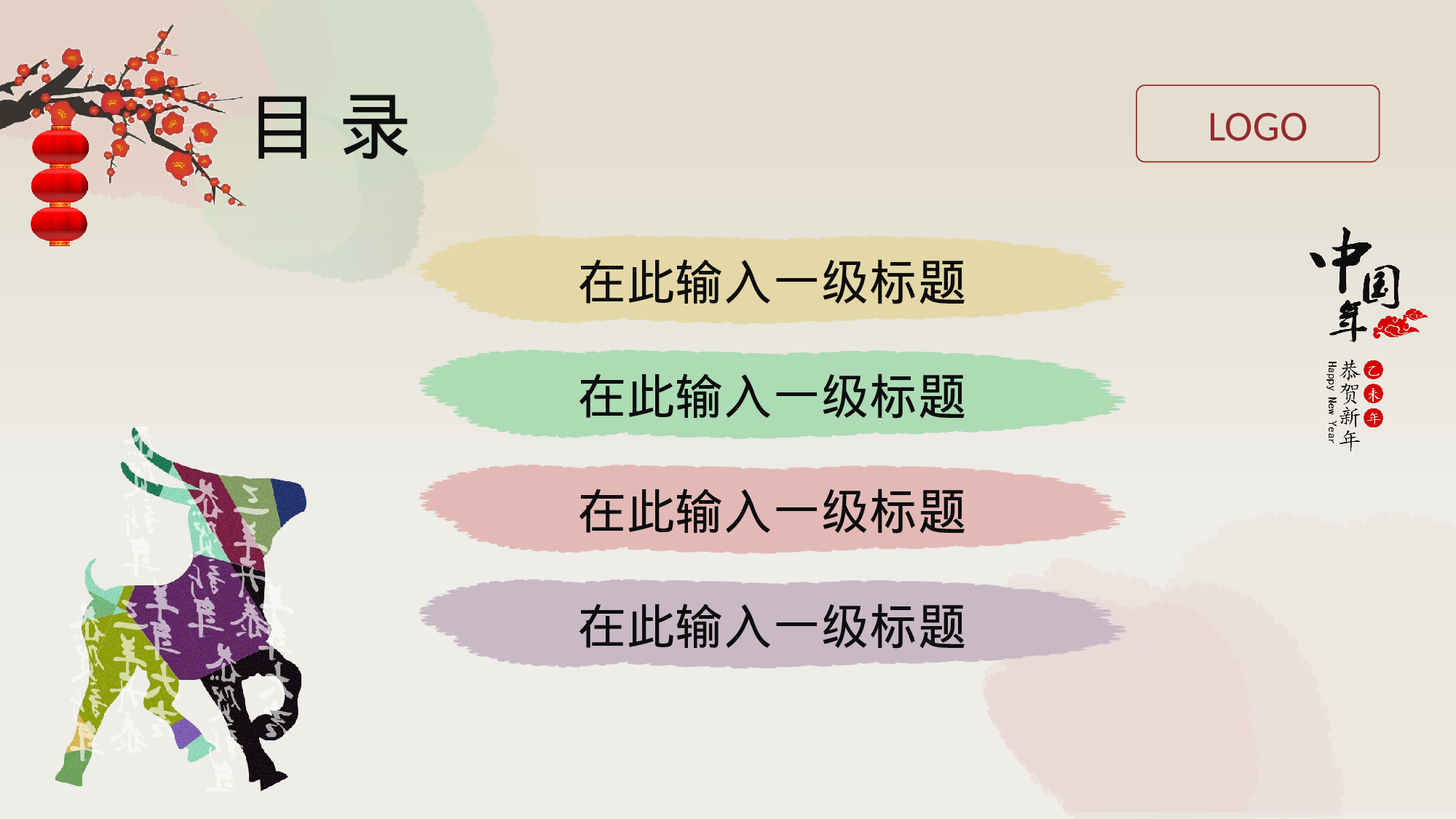 年终商务工作总结模板07684.pptx 第2页