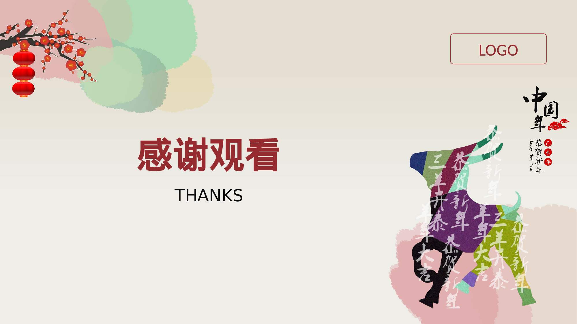 年终商务工作总结模板07684.pptx 第5页